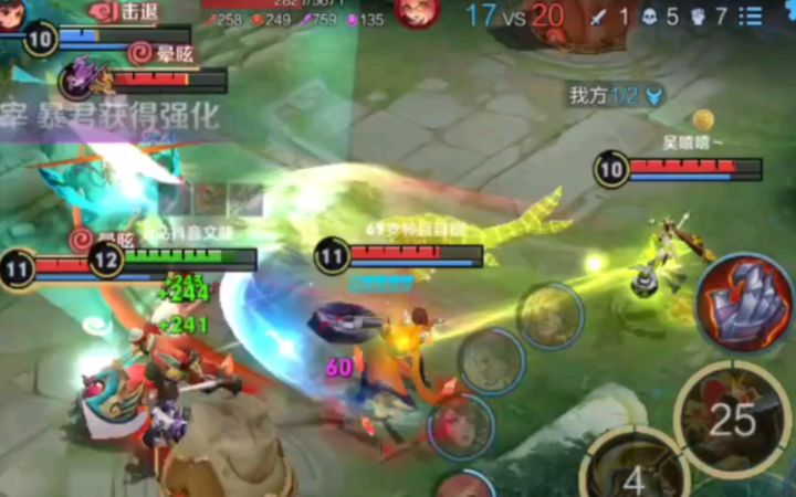 32承伤 突破口带线牵制 下路和对面是真菜 曝光截图