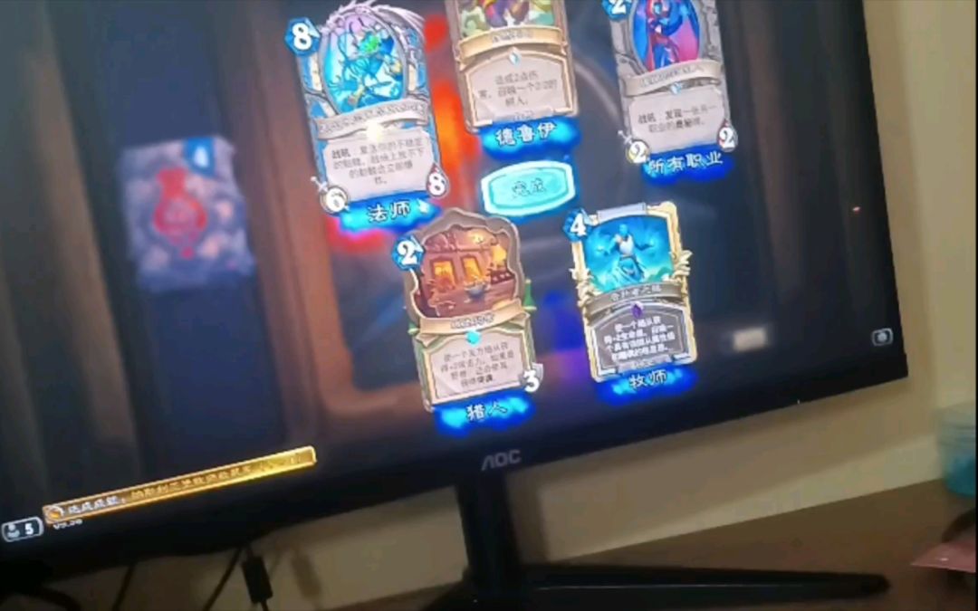 video-2850706