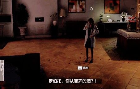 【杀手】给美女下迷药/毒药/催吐药截图