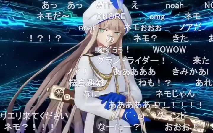 《Fate/Grand Order Arcade》尼莫 参战预告截图