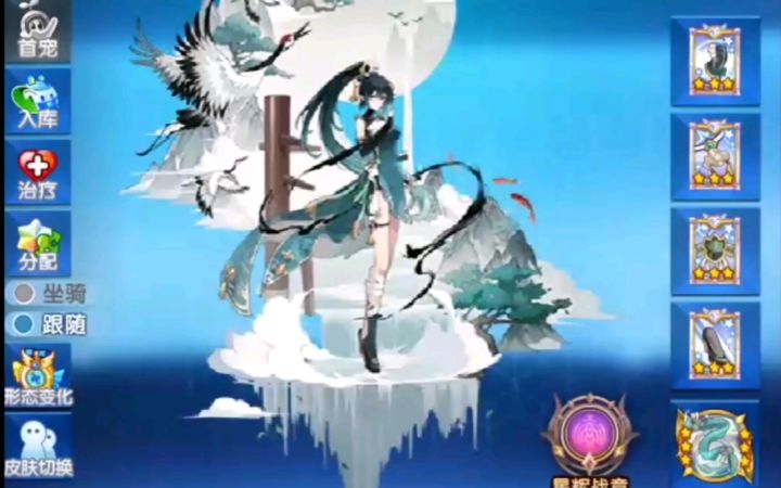 小璃:奥拉星满战专属联动神宠咏春pvp详细实战评测截图