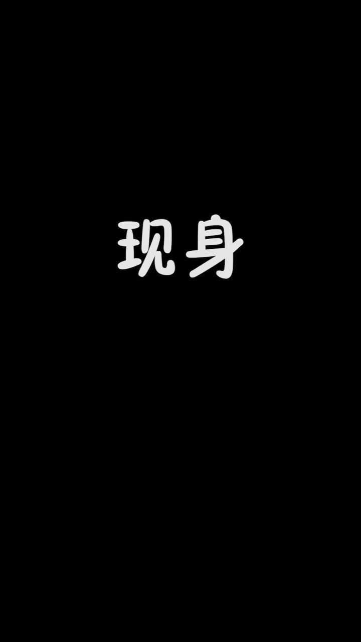 召唤师帮凯爹揍儿子？截图