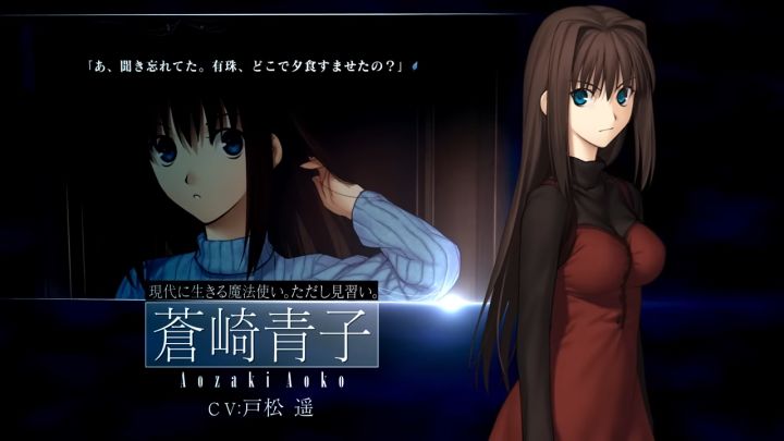「魔法使いの夜」PV1截图