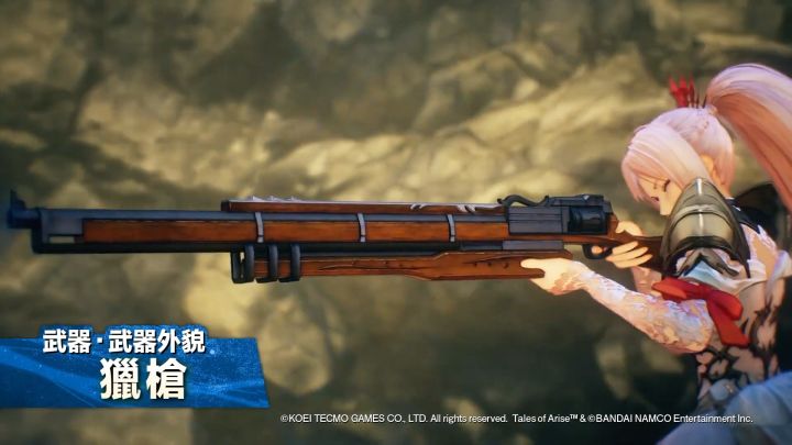 《苏菲的炼金工房2》与《破晓传奇》联动影片截图