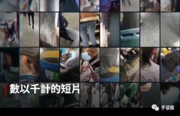 人面兽心！乐队主唱兼coser的up主，被曝光在日本痴汉偷拍网站上传视频超5000个！