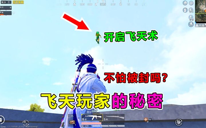本想英雄救美....结果声优小姐姐竟!!截图