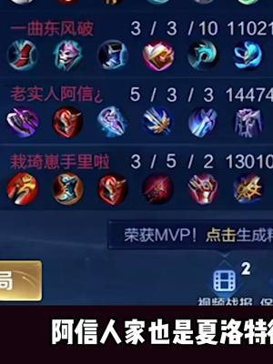 这老夫子太吓人了?这就是极恶贝利亚的压迫感!#王者荣耀#赖神老夫子#上热门@抖音小助手截图