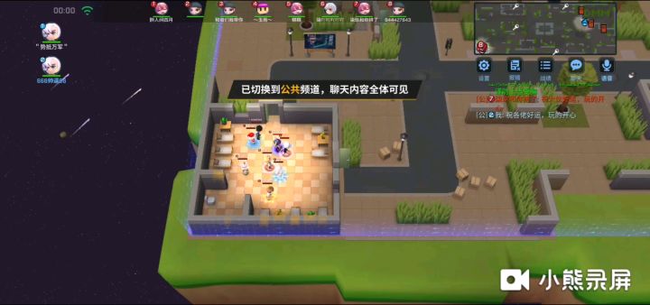 追捕不易截图