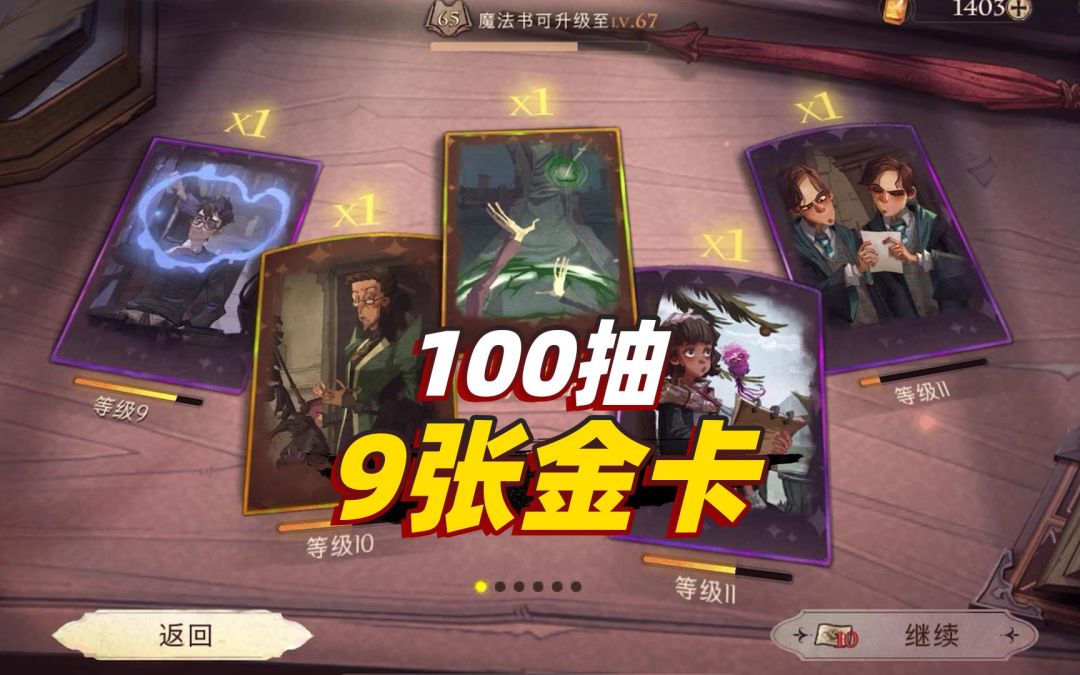 video-2269598