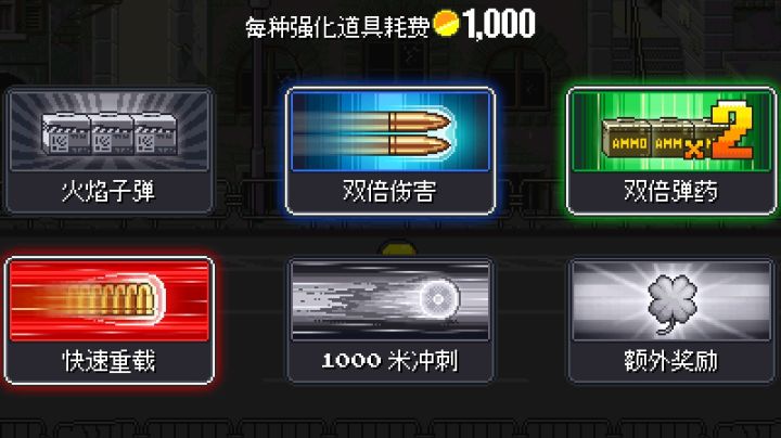 射钉加特林，还有谁？截图