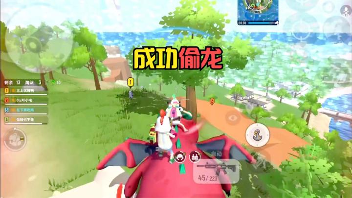 香肠派对:那个戴鸡冠头的小子好猛啊截图