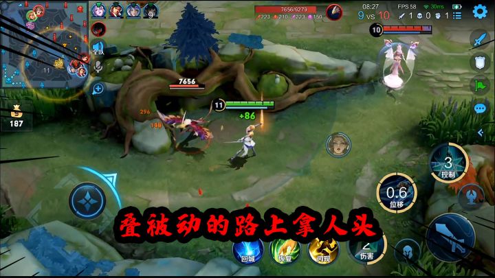 可乐:夏洛特的精髓就是,在叠被动的路上拿人头截图