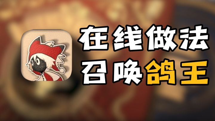 三年了，Rustle主创们，你们知道我这三年是怎么过的吗？截图