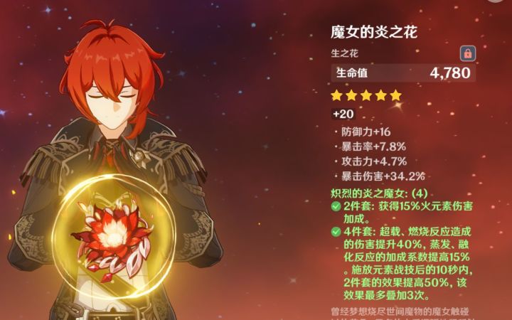 【原神】每日白嫖4W圣遗物经验!只需10分钟截图
