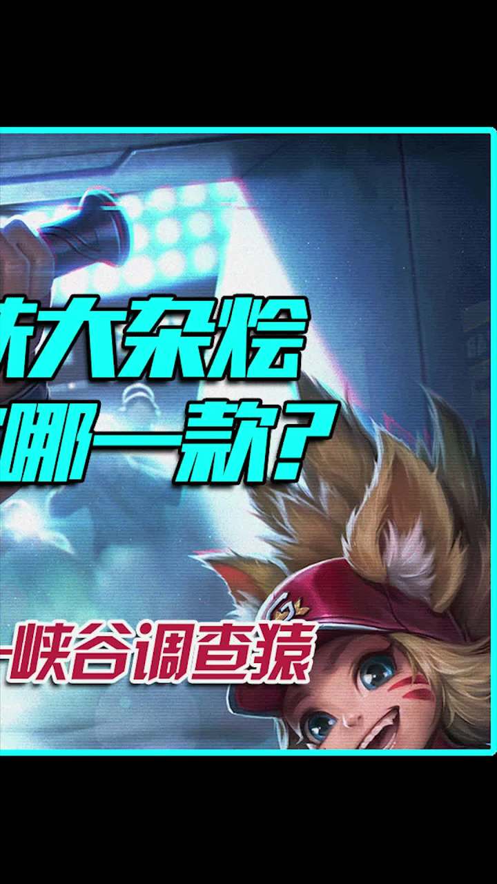 讲真 至少5套 只多不少截图