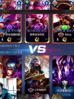 和寂然双排这么难的吗#树叶孙策 #我的高能时刻截图