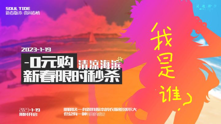 震惊!0元购背后的真相竟然是!截图