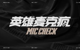 《英雄麦克疯》：JDG先拔头筹开门红 RNG血脉压制碾压GEN