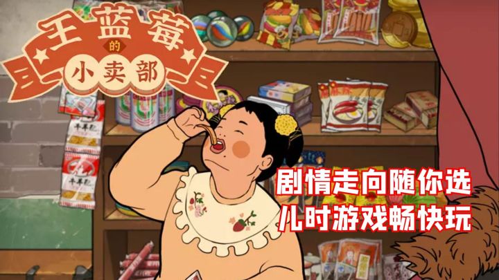 儿时游戏畅快玩,带你回到过去的那个年代#摸鱼的休闲时光#截图