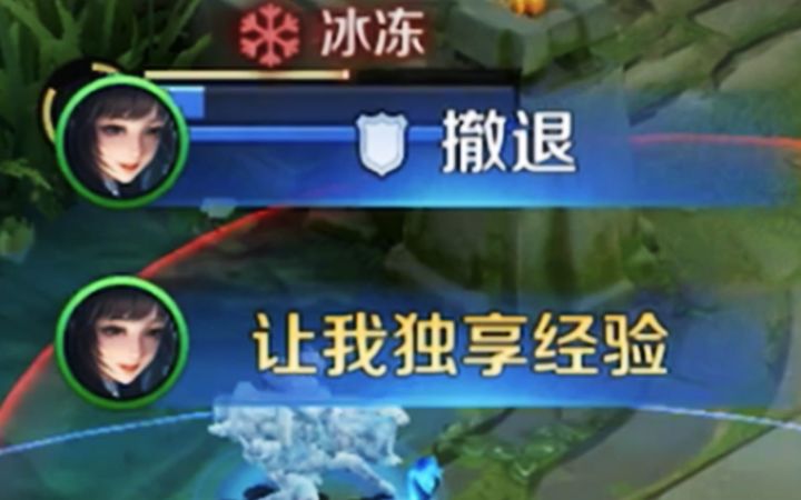 请 让 我 独 享 经 济 !!!截图