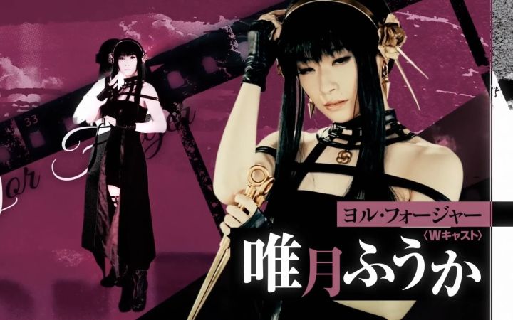 《间谍过家家》真人音乐剧宣传片 阿妮亚扮演者未公开截图