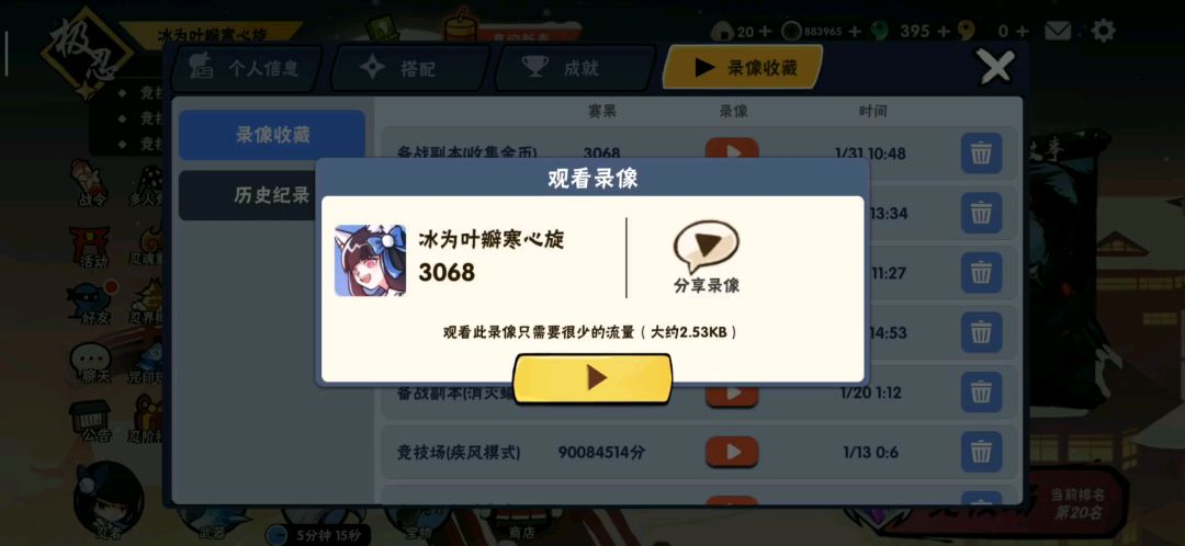 video-1263278