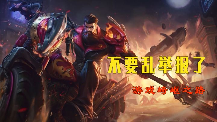关羽皮肤惨遭下架调整,背后原因值得深思截图