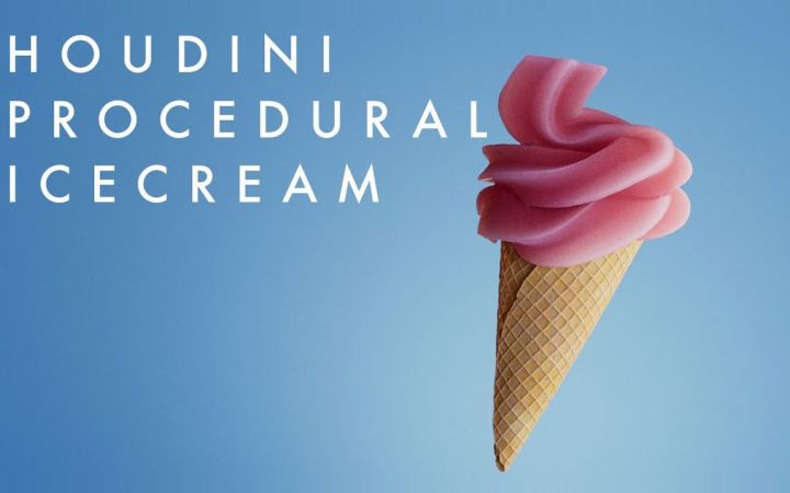 Houdini 冰淇淋建模教程截图