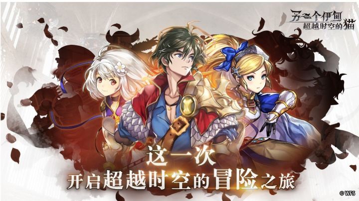 【攻略大师】修杰特真专武三战攻略截图