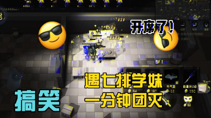 天一君：金牌追捕在线上课！截图