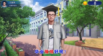 【首富小剧场】开心搓个澡，竟被新招搓澡师烫伤？！