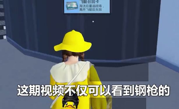 暴走的小药：最强听声辨位讲解！看完还不会那就在看一遍截图