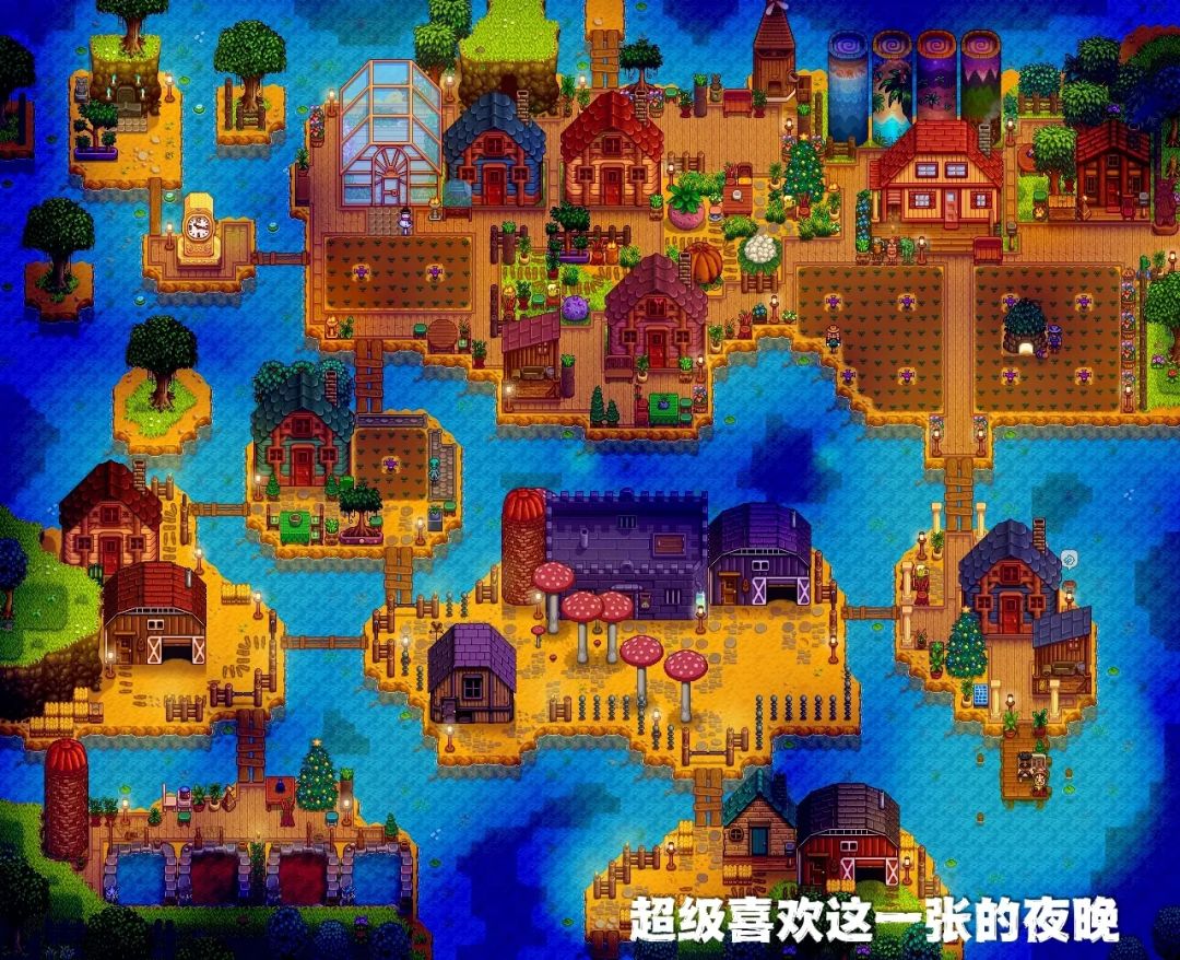 星露谷物语——河边农场 3