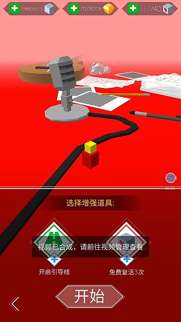 video-1154054