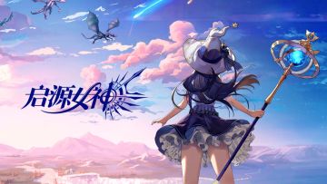 星耀指引，天选者，来冒险吧~