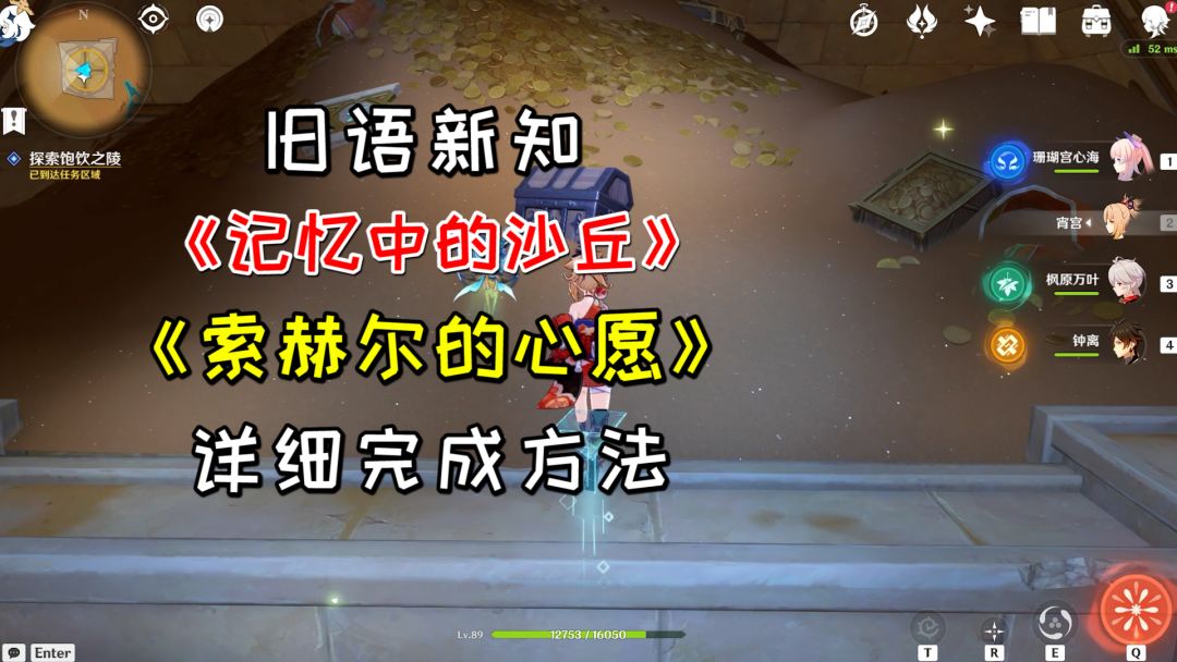 video-3043334