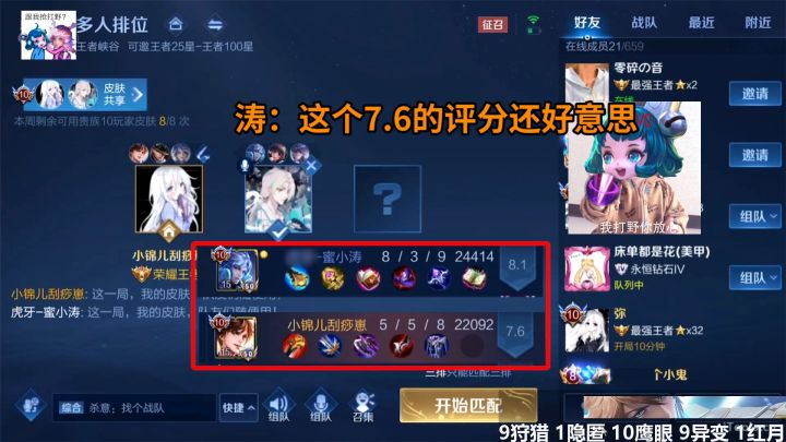 《 兄 弟 情 深 》#cp #这是一个悲伤的故事 #小锦儿李白截图