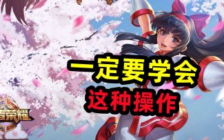 为啥你的娜可露露，秒不了人？