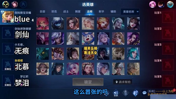 人与人之间的信任已经被东皇没大打破了。#王者 #北慕 #五排截图