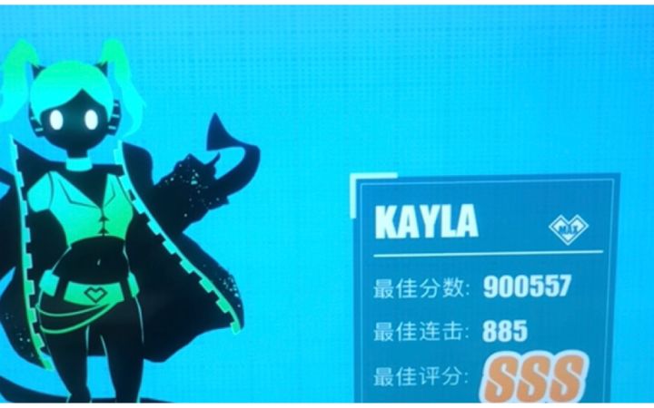 缪斯计划 kayla-oh 五倍全连截图