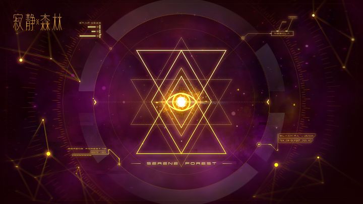 宇宙生存io手游《寂静森林》截图