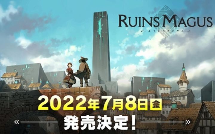 VR沉浸式魔法动作RPG新作 RUINSMAGUS 2022年7月8日发售截图