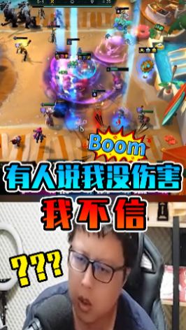 塞恩不删还能玩？2星伤害这么爆炸？#云顶之弈 #东北大鹌鹑截图