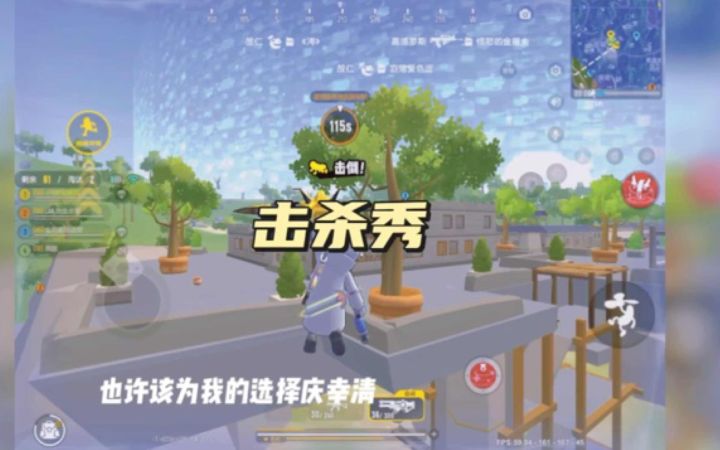 香肠派对:专业带同学方向上分,击杀秀必须安排上截图