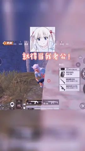 这是什么操作？#温柔的阿烈截图