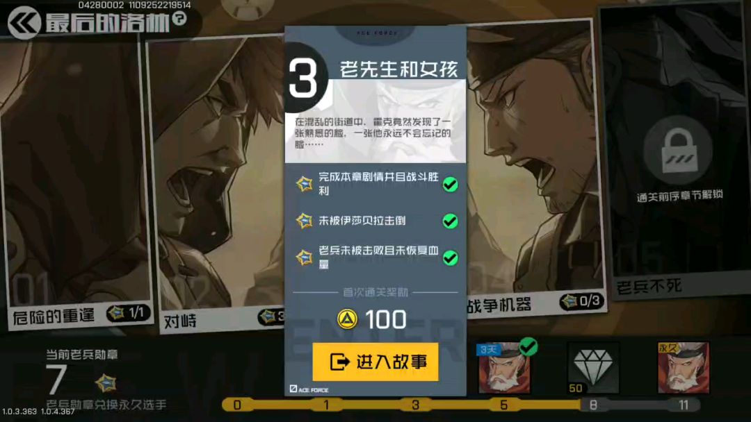 video-1083438
