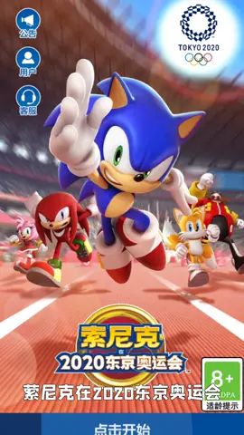 #张国伟在索尼克转行跳水 喜欢体育运动的小伙伴一定不能错过的好游戏截图