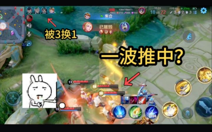 逆风打野思路：抓单、转线控线、以小博大，唯有自信思路才清晰！截图