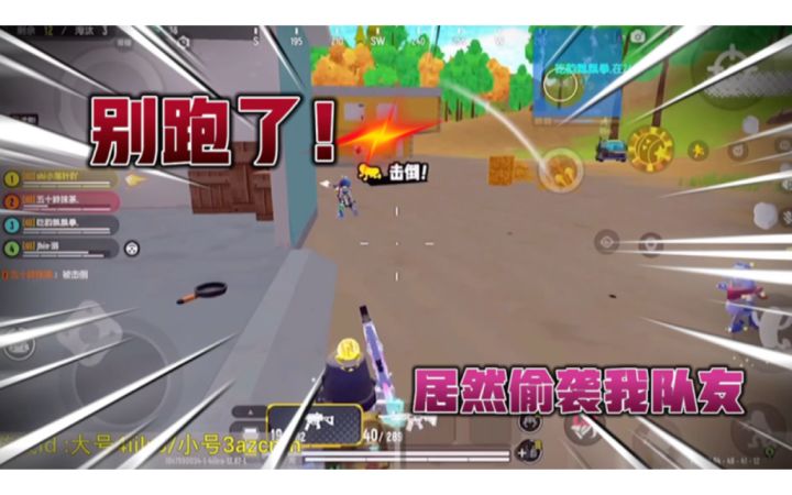 香肠派对:螳螂捕蝉黄雀在后,想不到吧截图