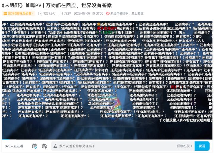 首曝3天,刷屏游戏圈:这款成都大世界火了截图
